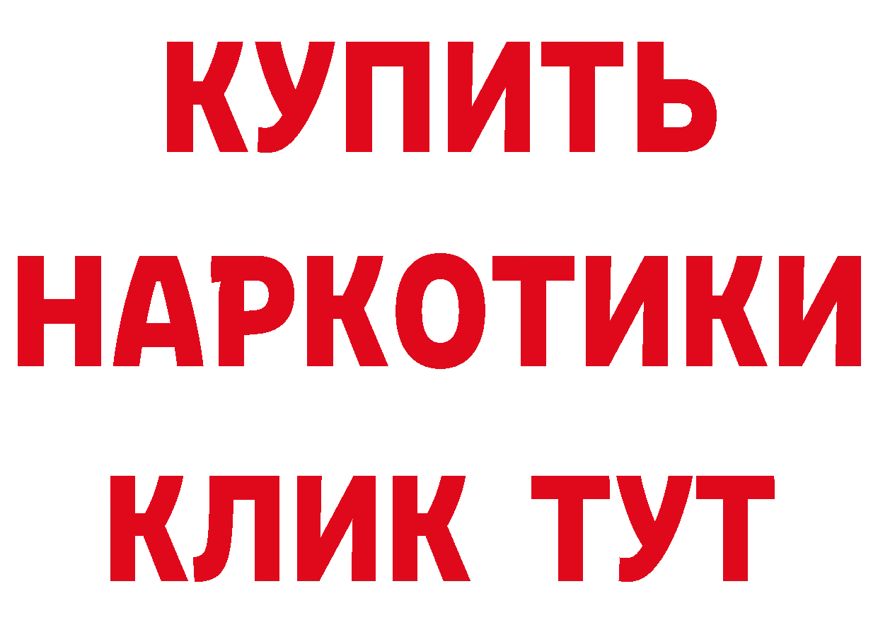 Как найти закладки? даркнет как зайти Иркутск